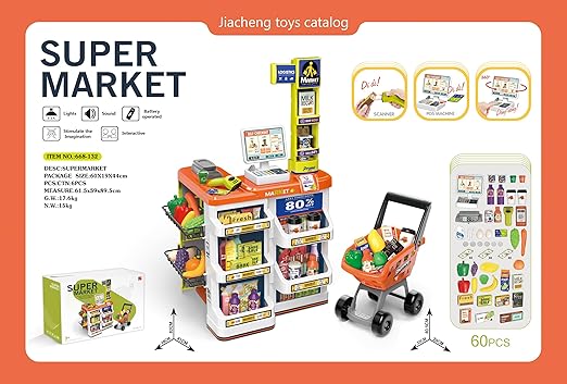 لعبة متجر البقالة Super Market