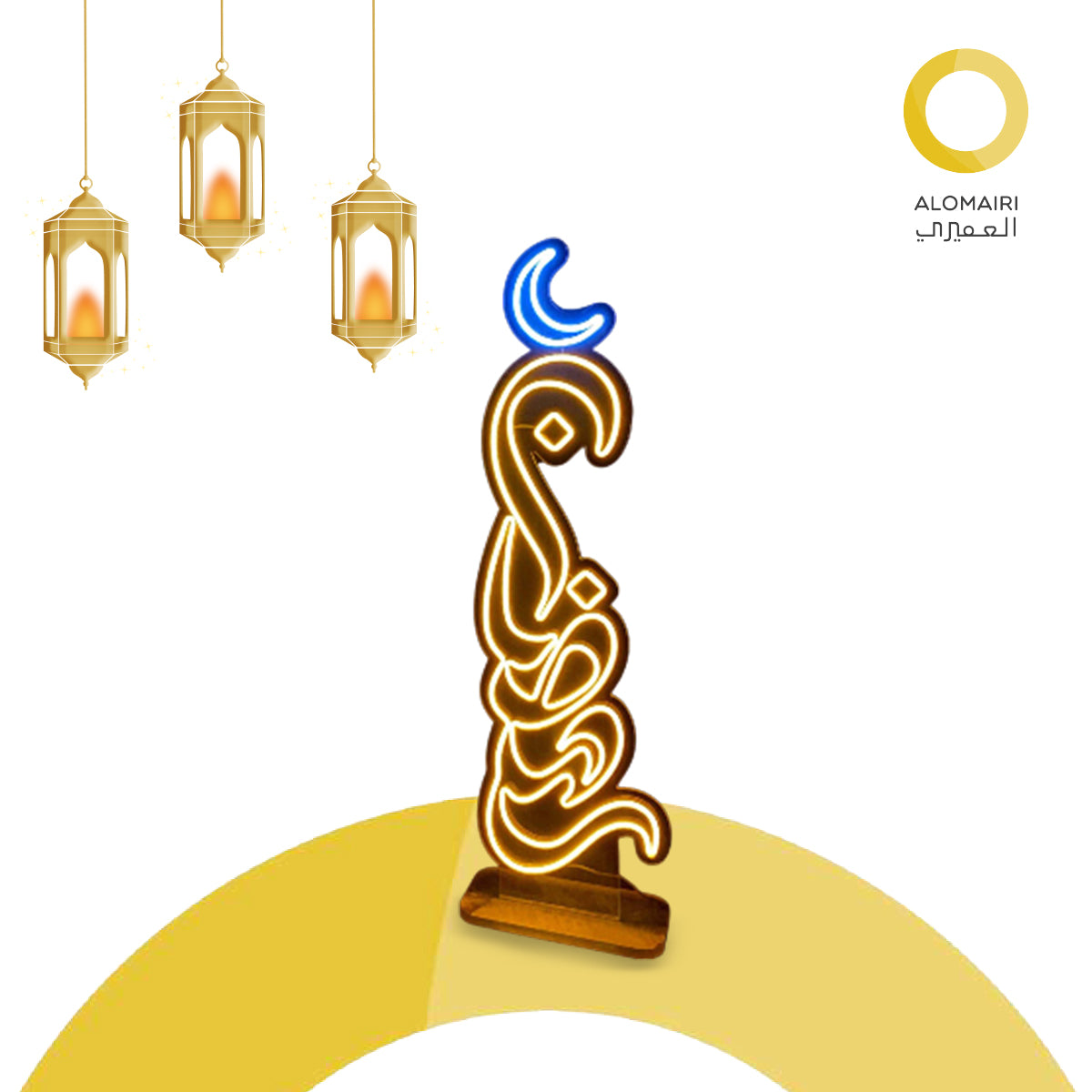 استاند رمضان اضاءة بيضة دافئة