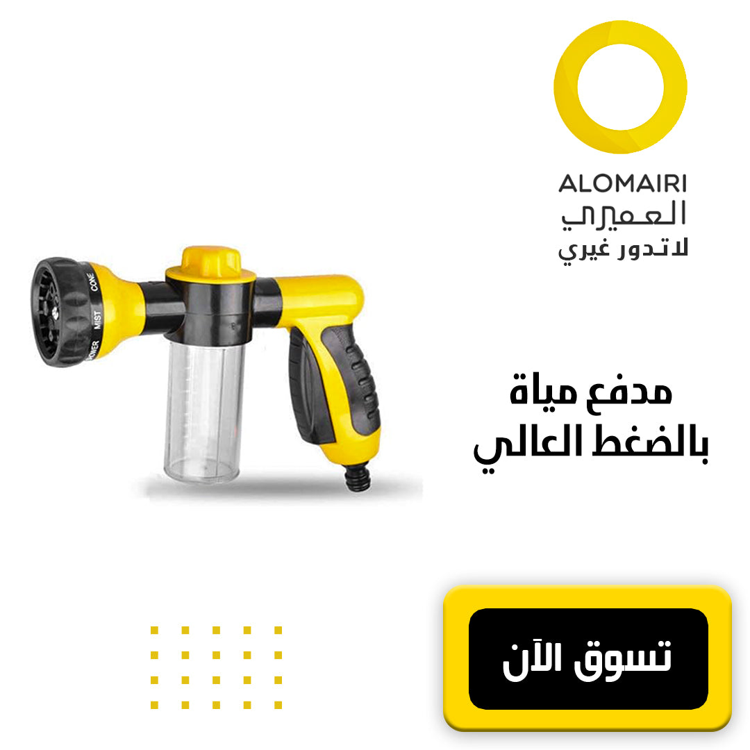 مدفع المياه جهاز تنظيف يعمل بالضغط العالي
