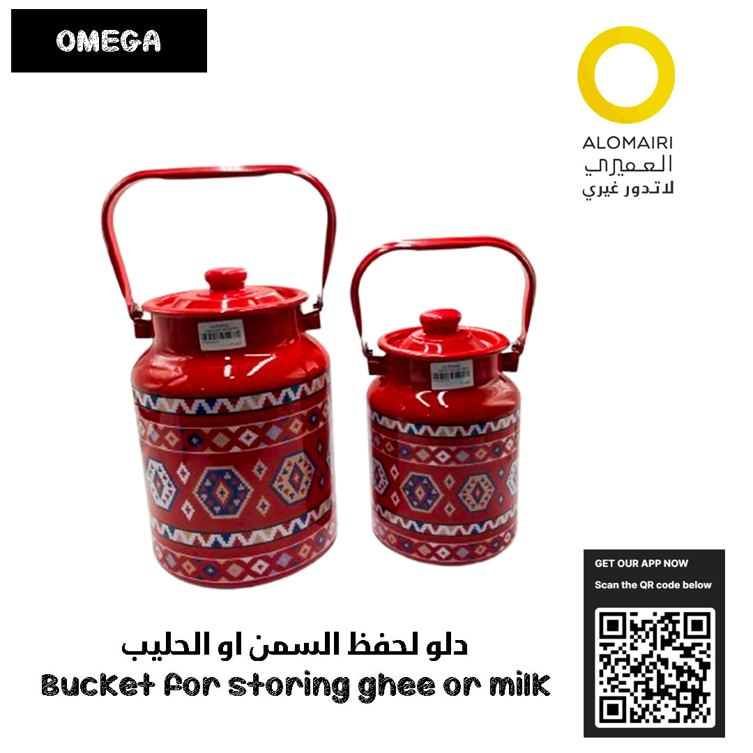 omega دلو لحفظ السمن أو الحليب