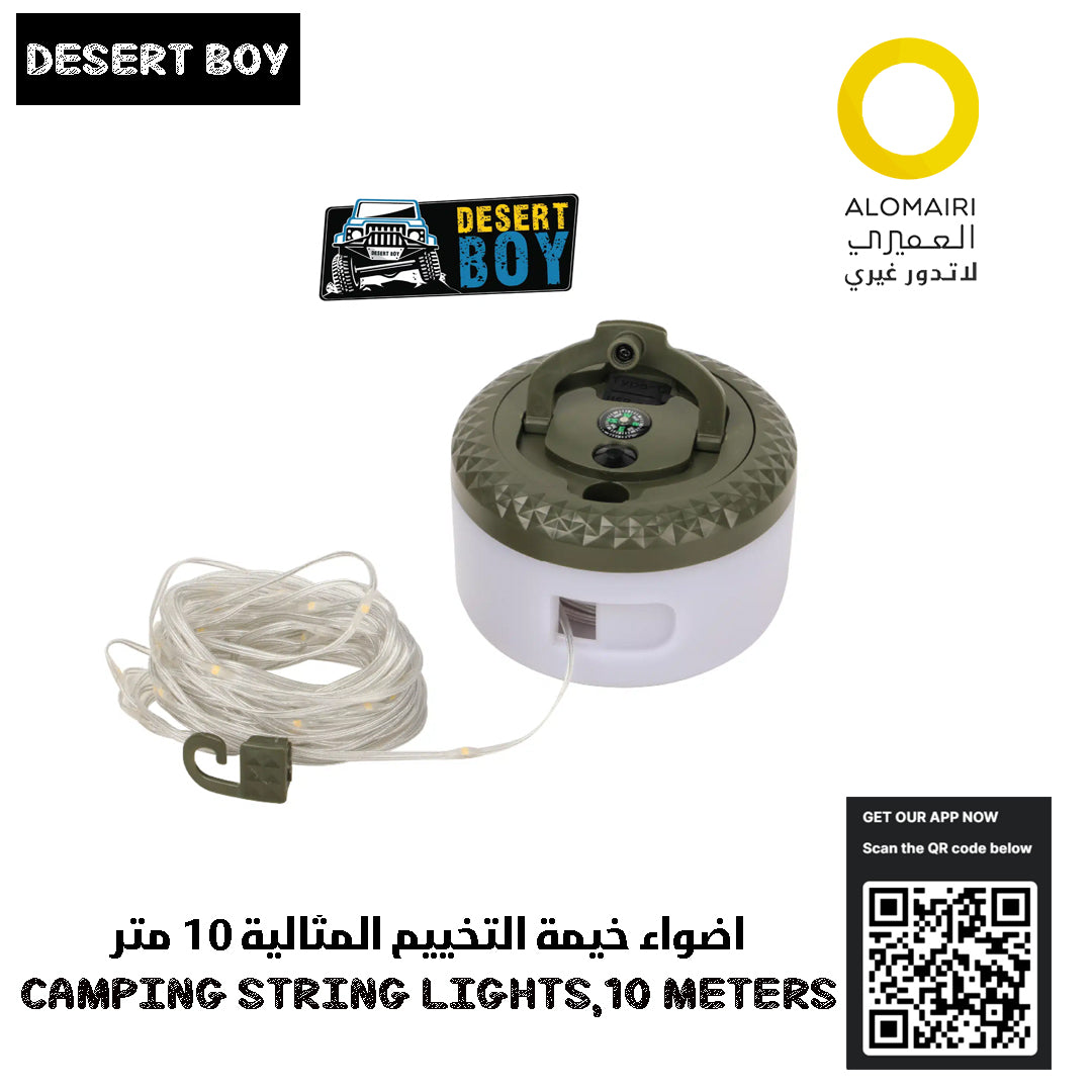 Desert Boy أضواء خيمة التخييم المثالية 10 متر