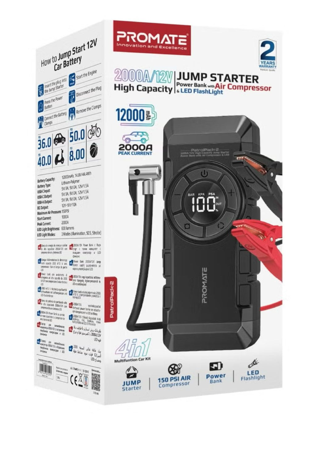 A/12V مع منفاخ هواء بقوة 150PSI وبنك طاقة بسعة 12000mAh مع كشاف