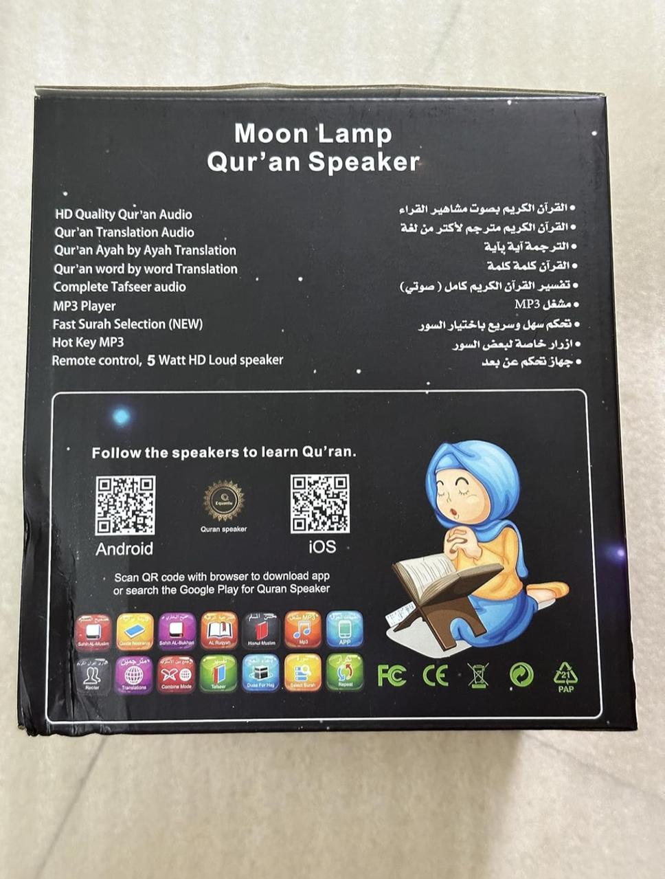 سماعة القرآن من كولبيات - مصباح سماعة القرآن بلوتوث مع تطبيق تحكم قرآني