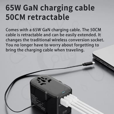 محول السفر GaN بقدرة 65W مع كابل قابل للسحب (HHT907)