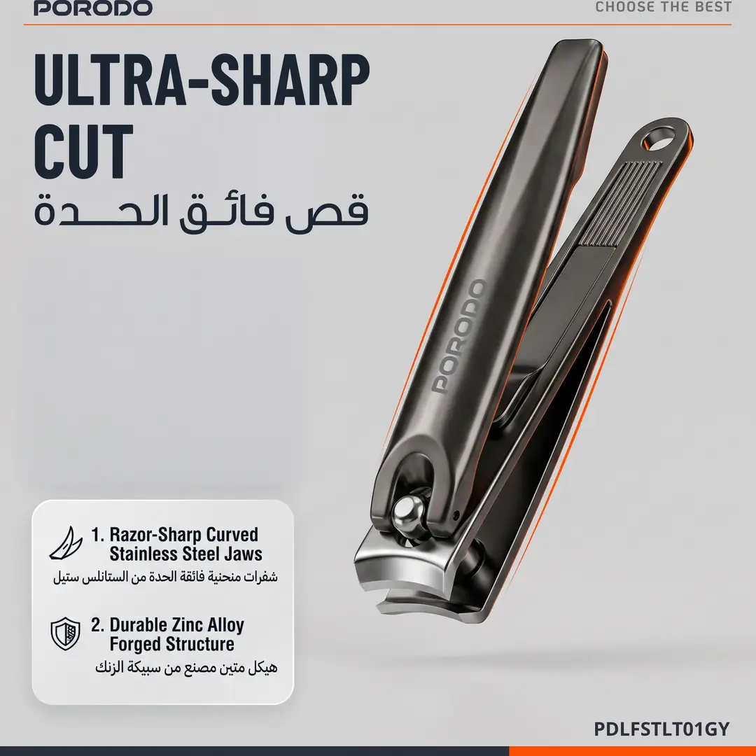 Porodo Lifestyle Hona Ergonomic Nail Clipper with Nail File & Carrying Box - Grey