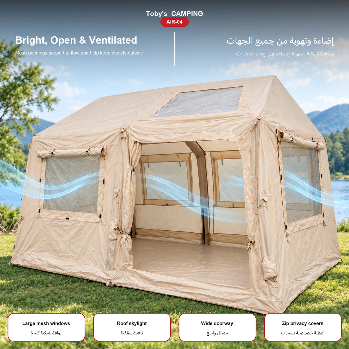 Toby's Inflatable Tent-04 Camping Tent with Pump 4-6 Person Glamping Tents Luxury Cabin Tent with Mesh Windows Doors, Rechargeable Battery For Inflation