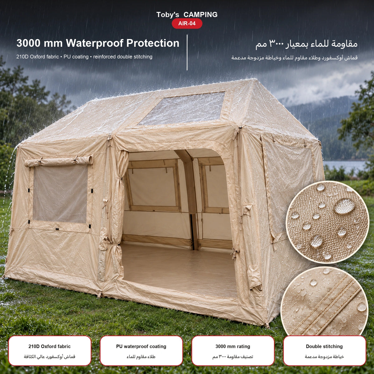 Toby's Inflatable Tent-04 Camping Tent with Pump 4-6 Person Glamping Tents Luxury Cabin Tent with Mesh Windows Doors, Rechargeable Battery For Inflation