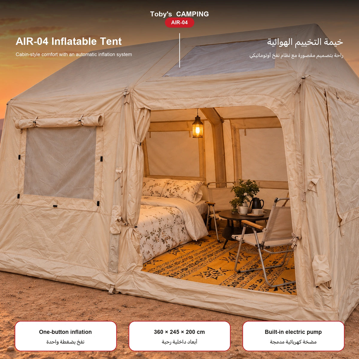 Toby's Inflatable Tent-04 Camping Tent with Pump 4-6 Person Glamping Tents Luxury Cabin Tent with Mesh Windows Doors, Rechargeable Battery For Inflation