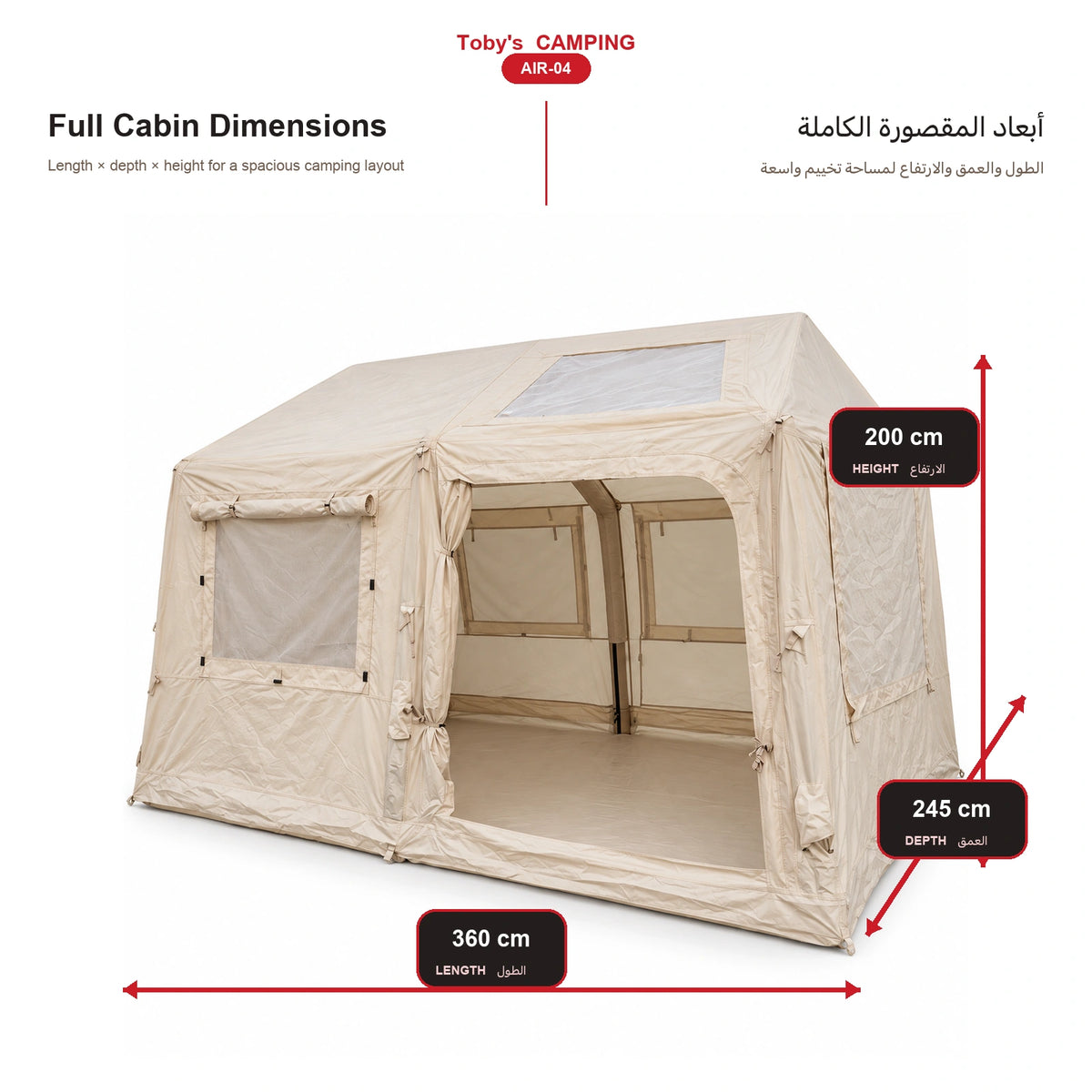 Toby's Inflatable Tent-04 Camping Tent with Pump 4-6 Person Glamping Tents Luxury Cabin Tent with Mesh Windows Doors, Rechargeable Battery For Inflation