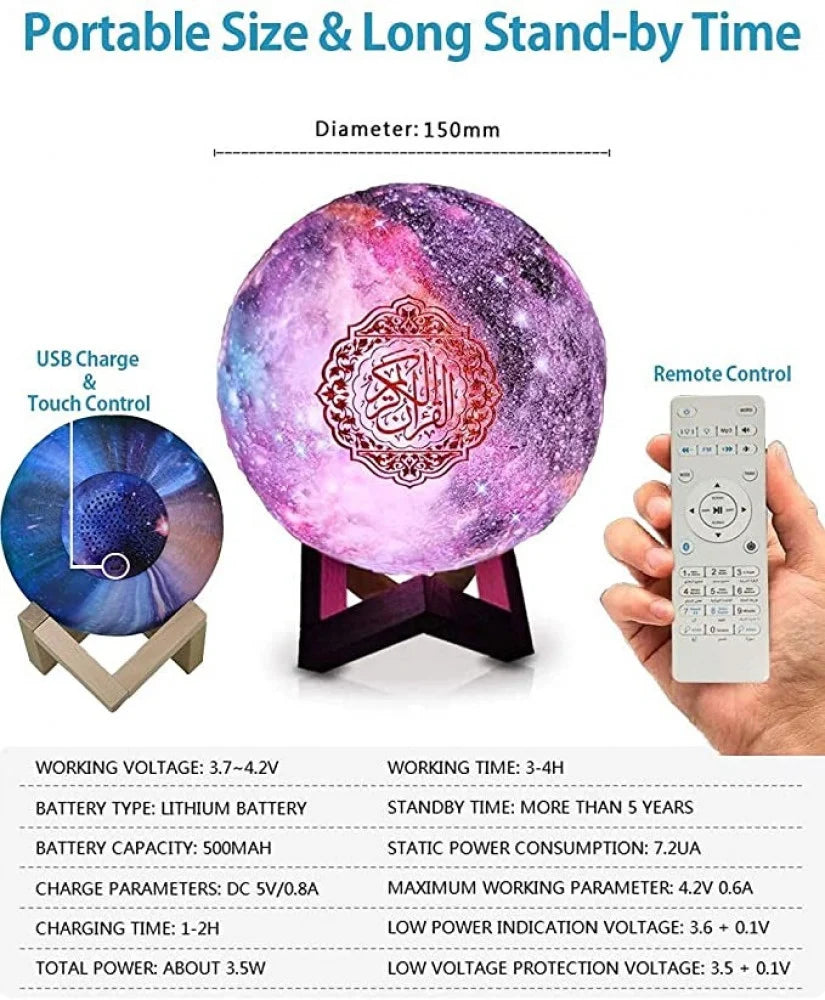مكبر صوت ومصباح مضيء على شكل قمر للقرآن الكريم