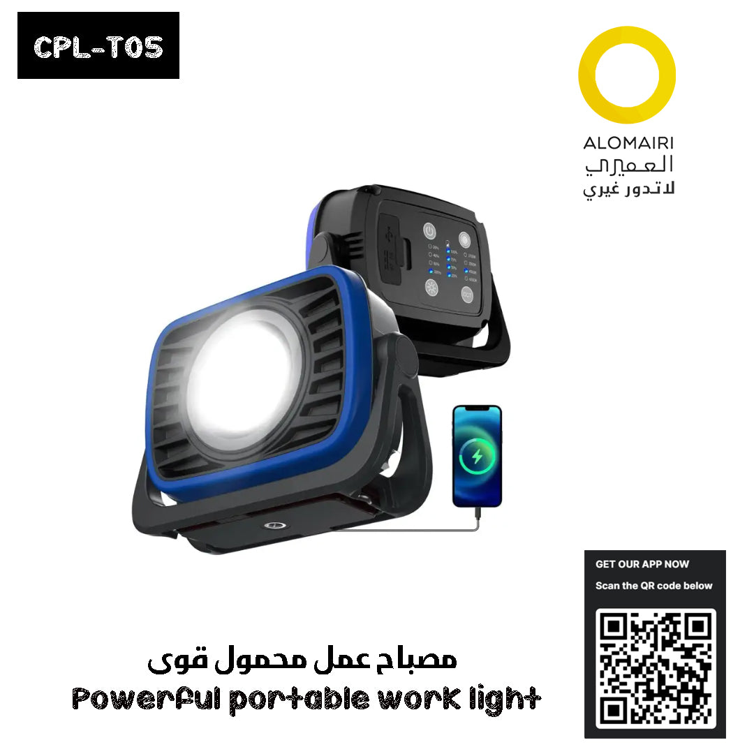 مصباح عمل محمول قوي ومتعدد الاستخدامات Toby's CPL-T05
