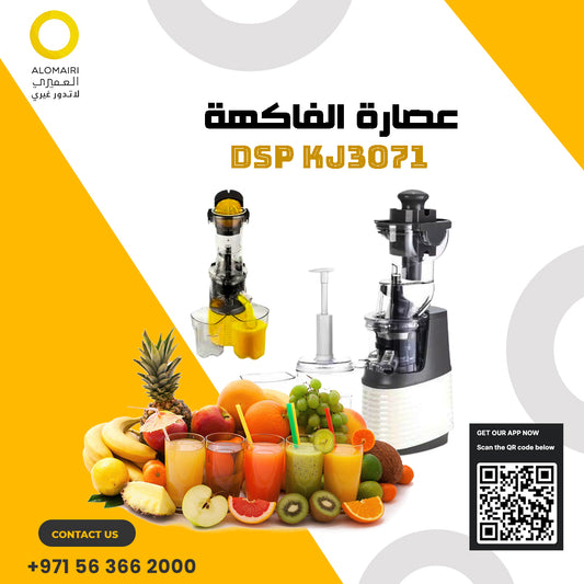 DSP Juice Press Juice the healthy and delicious way