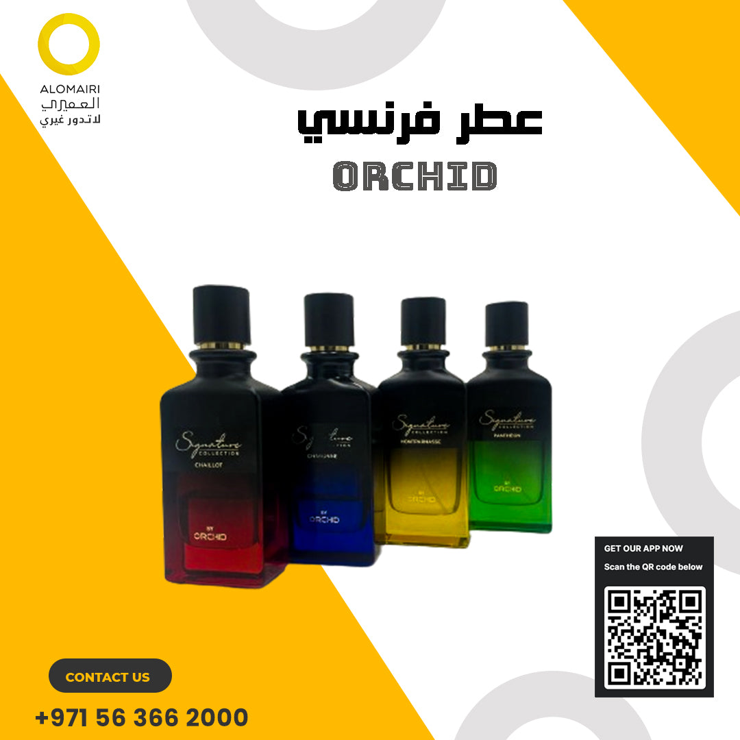 عطر أوركيد الفرنسي للرجال