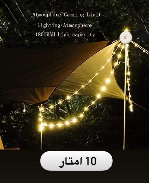 مصباح التخييم مع ليد بطول 10 متر