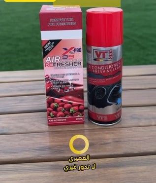 أكس برو-99 معطر جو مكيف ومزيل الروائح الكريهة للسيارات