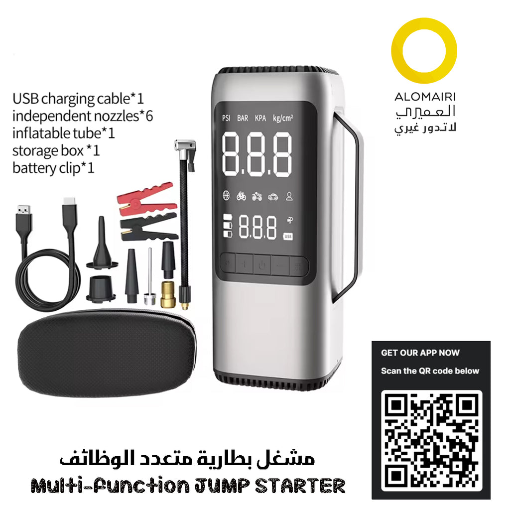 مشغل بطارية متعدد الوظائف