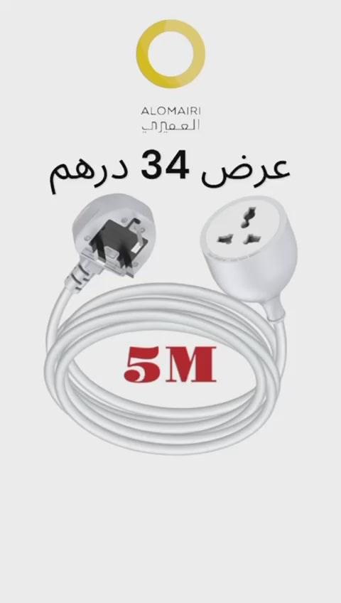 محول كهرباء - سلك تمديد بطول 5 متر وقدرة 2500 واط