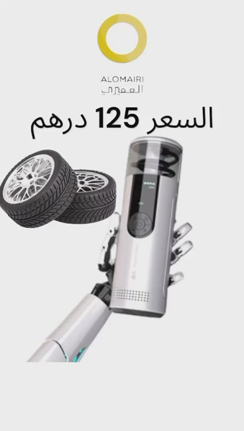 مضخة هواء ذكية - منفاخ اطارات -  للسيارات و الدراجات - صديقك الوفي على الطريق