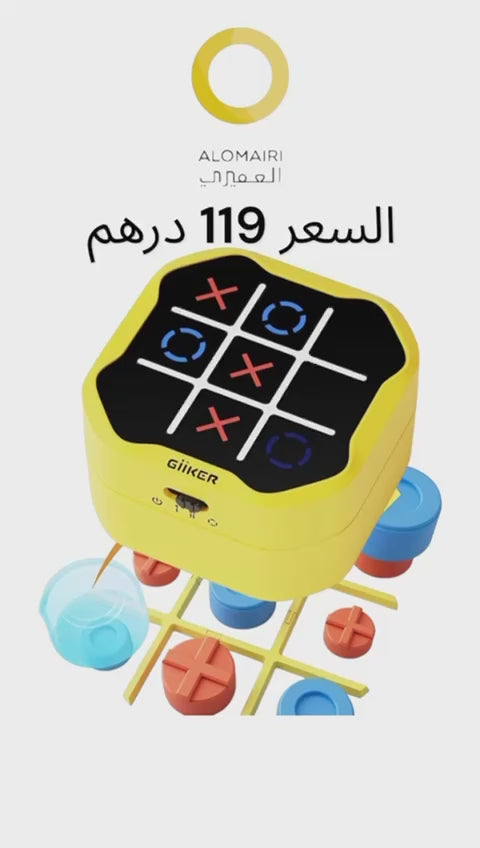 لعبة أطفال تحدي تيك تاك تو بولت: هل تستطيع هزيمة الذكاء الاصطناعي؟