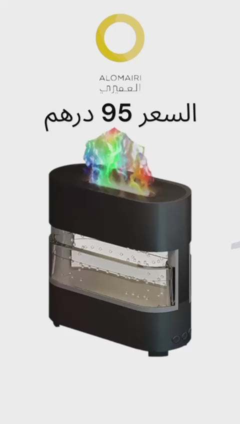 فواحة عطريه مع موزع لهب وصوت المطر