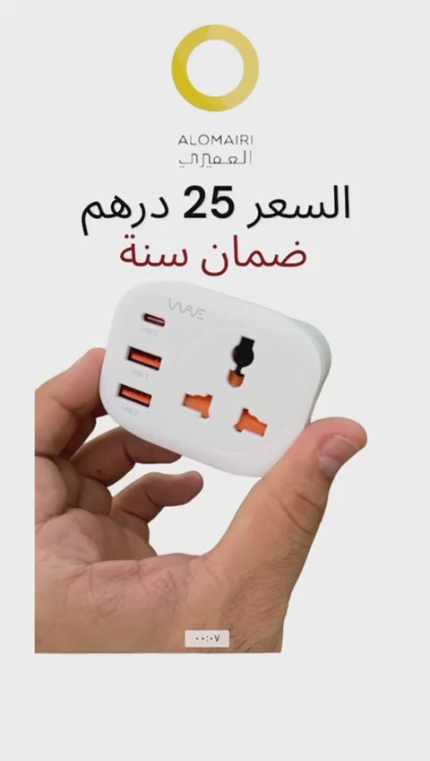 محول كهرباء بأربع منافذ -  ضمان سنة