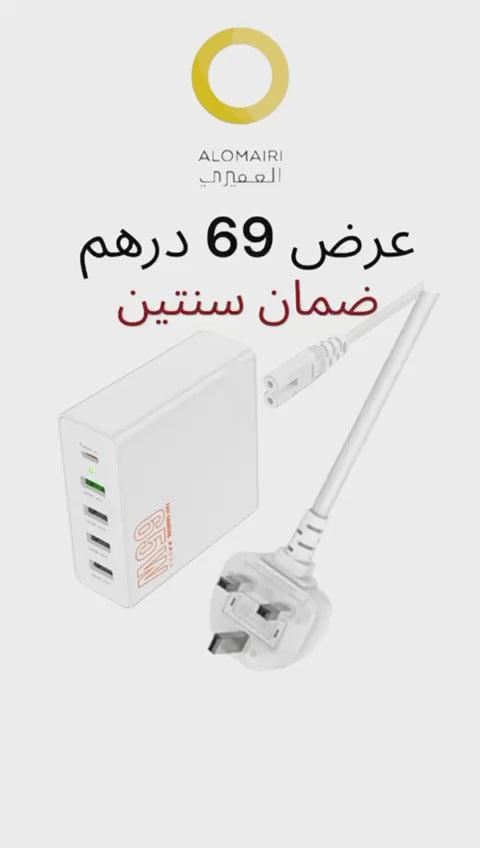 شاحن سريع بقوة 65 واط ضمان سنتين "hoco C114B Vision PD"