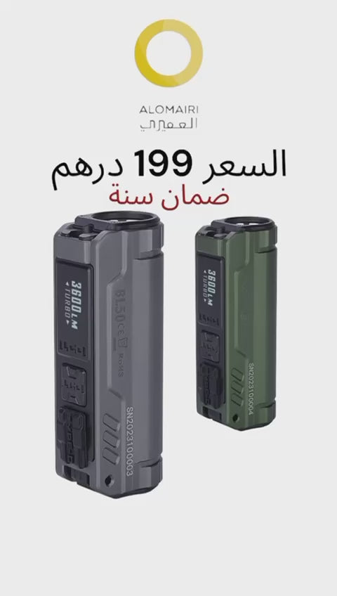 Imalent BL50  كشاف يدوي 3600 لومن ثنائي المصدر الضوئي ضمان سنة
