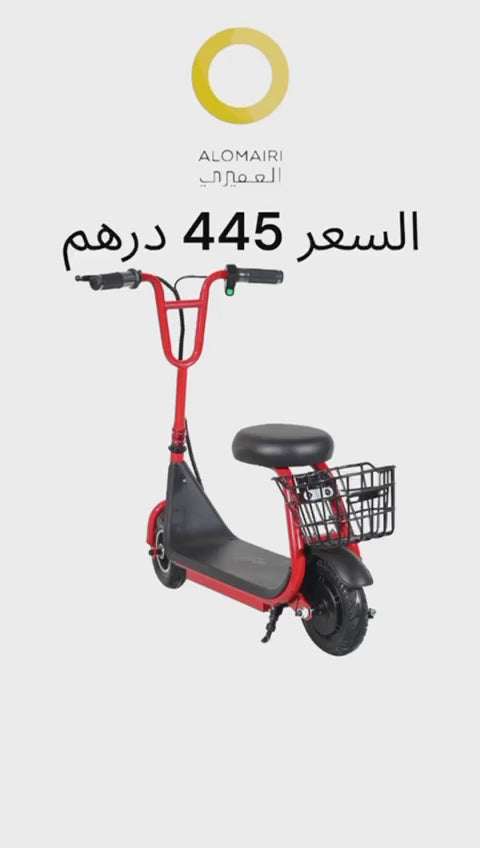 دراجة أطفال - سكوتر اطفال كهربائي بطارية عالية الجودة