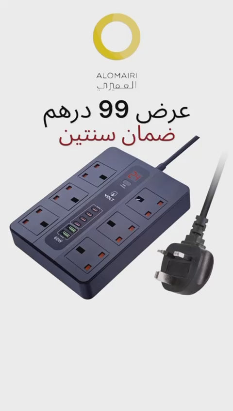استمتع بتجربة طاقة خارقة مع شاحن - موزع طاقة متعدد المنافذ 60 واط للمنافذ و 3500 وات للكهرباء - ضمان سنتين