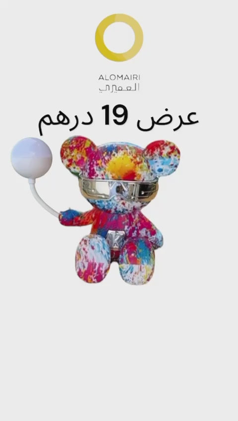 مصباح القمر بتصميم ديكور شكل دب