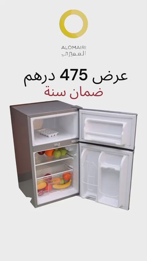ثلاجة و فريزر للبيت و المكتب بضمان سنة ماركة Geepas