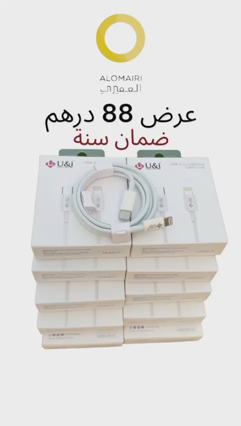 عرض 10 كابل شحن سريع بضمان سنة
