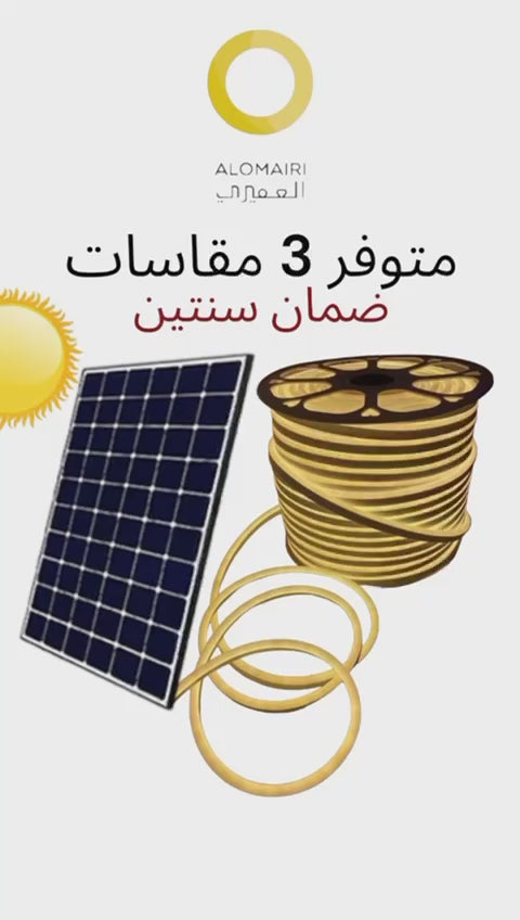 أضواء شريطية LED تعمل بالطاقة الشمسية - ضمان سنتين - إضاءة ساحرة لمنزلك وحديقتك!