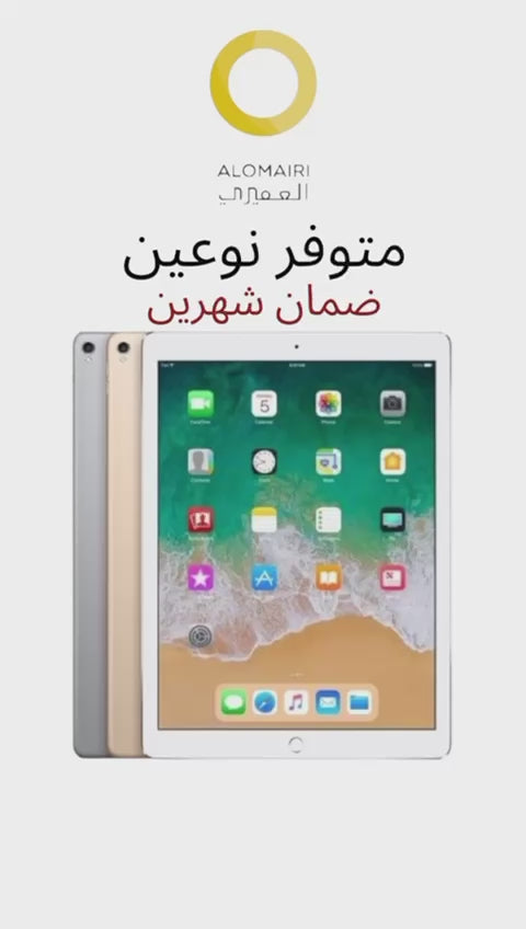 IPAD - PRO 12.9 INCH أيباد مستعمل