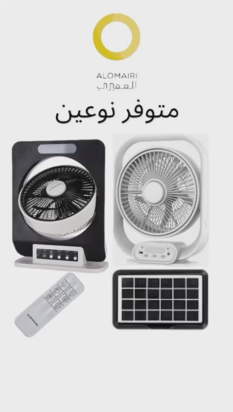مروحة صندوق قابلة لإعادة الشحن من أولسنمارك - بطارية محمولة قابلة لإعادة الشحن بقوة 7 أمبير تعمل لمدة 10 ساعات