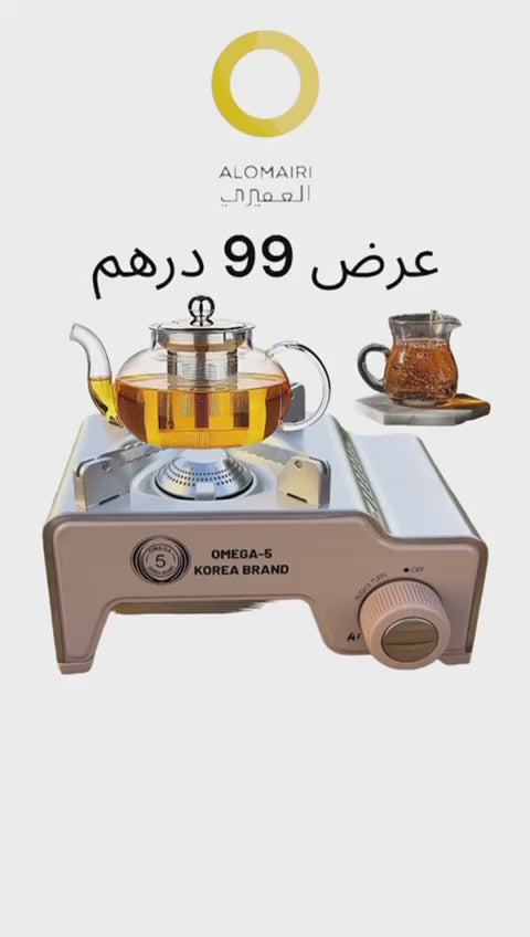 OMEGA 5 موقد غاز صغير محمول قوي