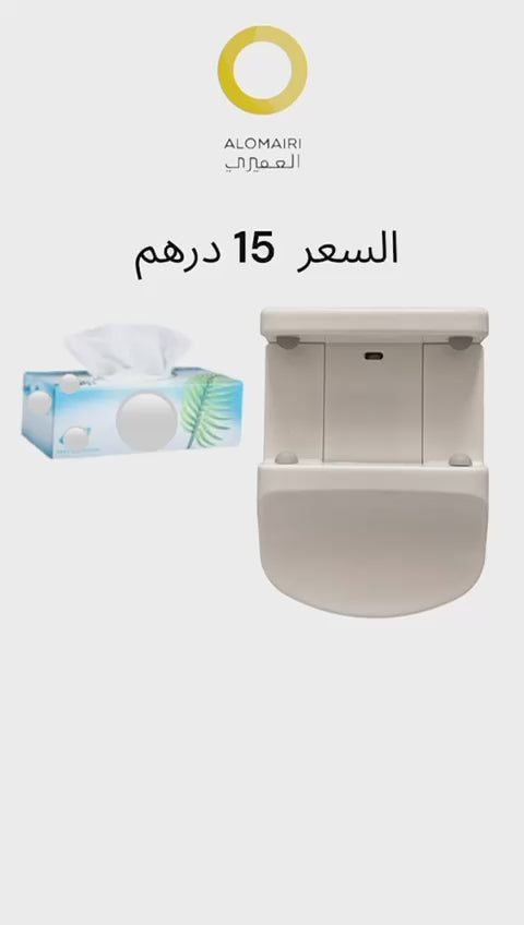 حامل مناديل ورقية بلاستيكي قابل للتعديل