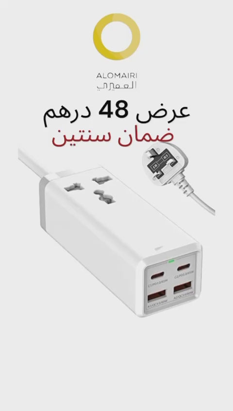 شاحن ومحول كهربائي من ديجت بلس: قوة هائلة في حجم صغير - ضمان سنتين