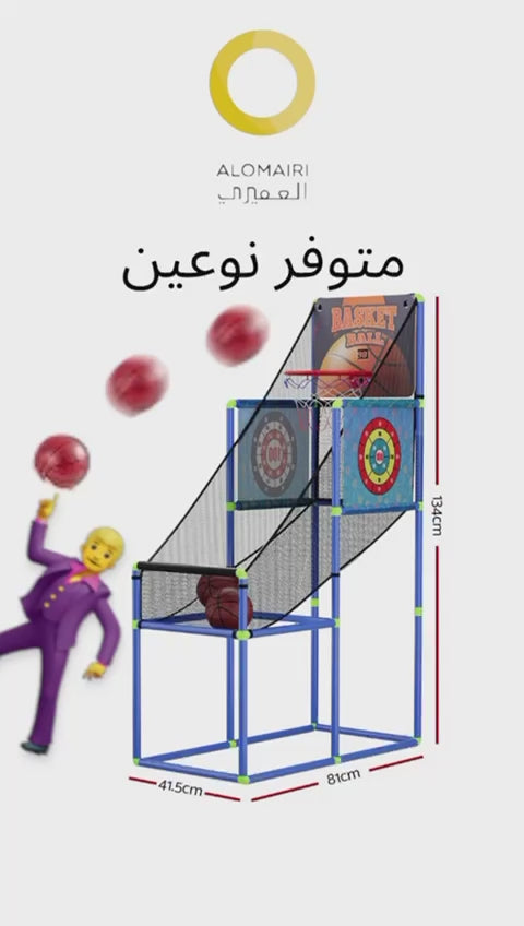 ألعاب كرة السلة للأطفال: استمتع بمرح رياضية في الداخل والخارج!