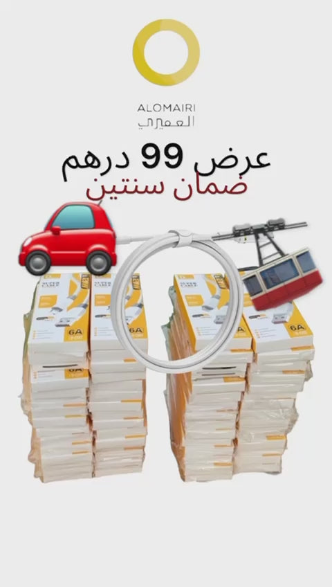 عرض 30 كابل شحن موبايل- ضمان سنتين Super Cable