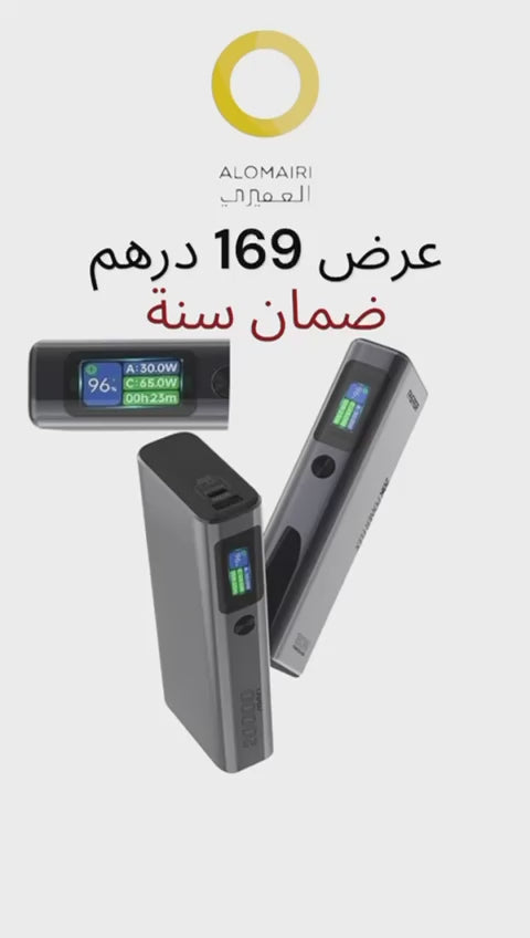 باور بانك فاستر ضمان سنة Faster PF130W