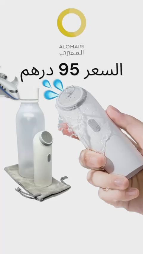 المساعد الرقمي للنظافة الشخصية: شطاف السفر بيديت محمول بتصميم مريح وصديق للبيئة