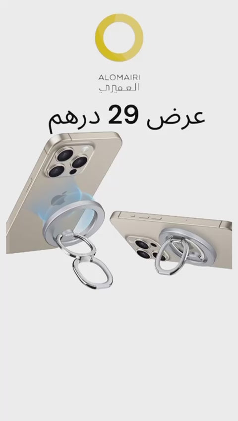 حامل الهاتف المغناطيسي للسيارة والمكتب و المنزل