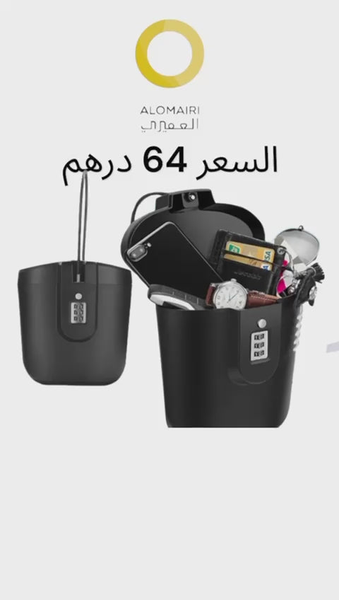 حماية ممتلكاتك على الشاطئ: صندوق تخزين آمن للهاتف المحمول والمحفظة والمفاتيح