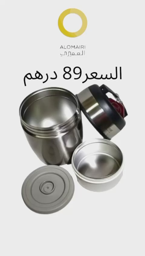 لانش بوكس سعة 1.5 لتر مطابق للمواصفات من هيئة الإمارات