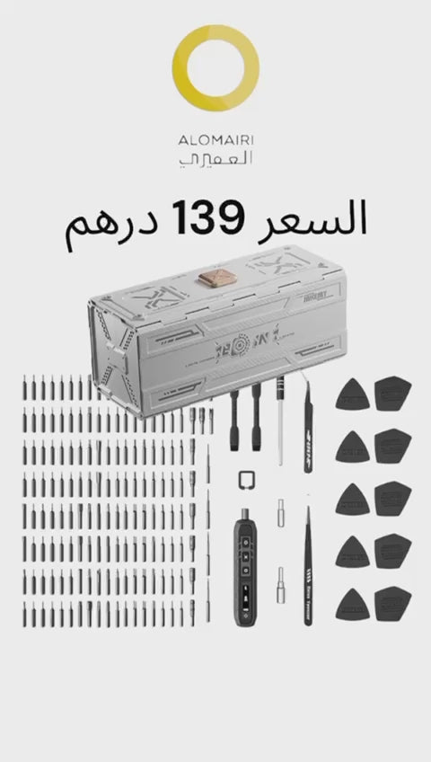 طقم مفكات الكمبيوتر  مجموعة أدوات مفك مجموعة مفك إصلاح الإلكترونيات، مجموعة مفك احترافية للهواتف الذكية