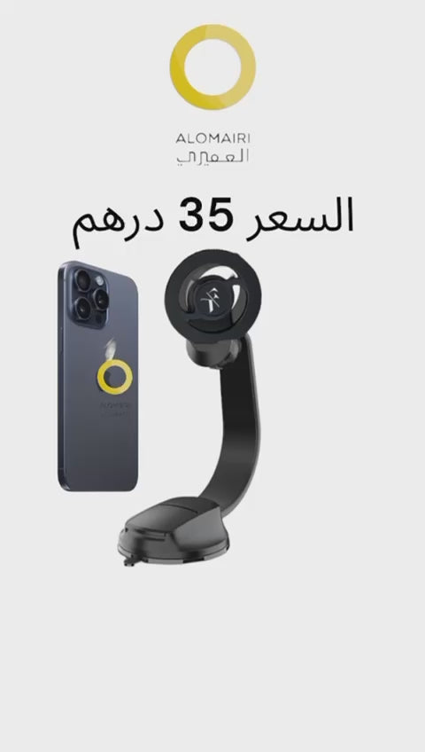 KF SENIOR حامل هاتف للسيارة قابل للطي