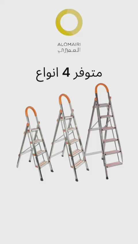 سلم ألومنيوم منزلي متعدد الاستخدامات قابل للطي من 3 درجات إلى 6 درجات