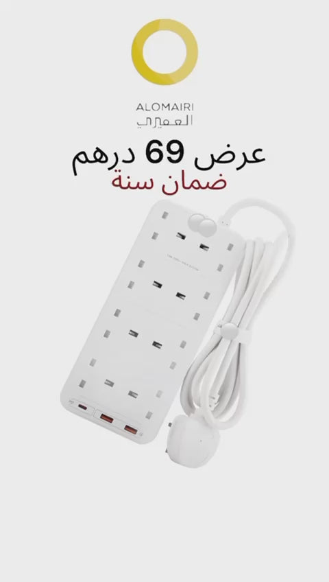 مشترك متعدد - محول كهرباء متعدد المنافذ بضمان سنة