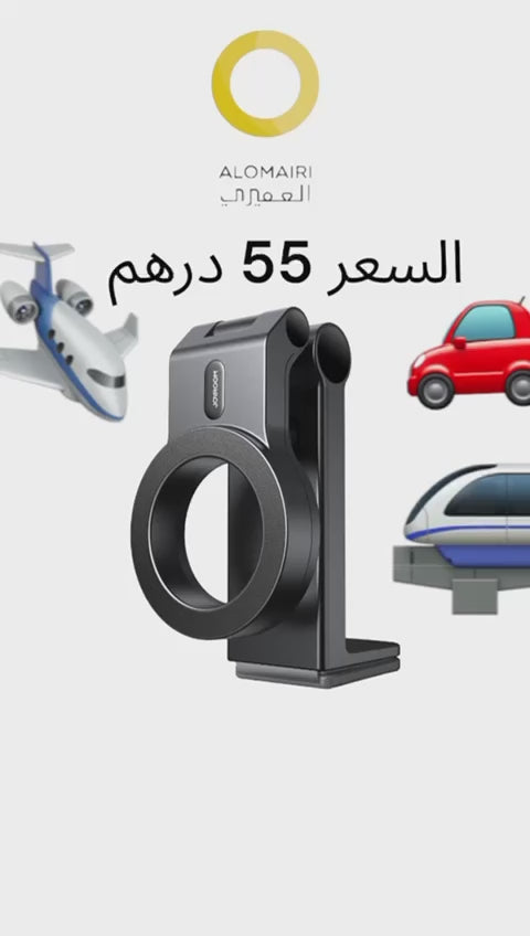 JR-ZS365 حامل الهاتف القابل للطي  المغناطيسي للسفر - رفيقك المثالي أثناء التنقل